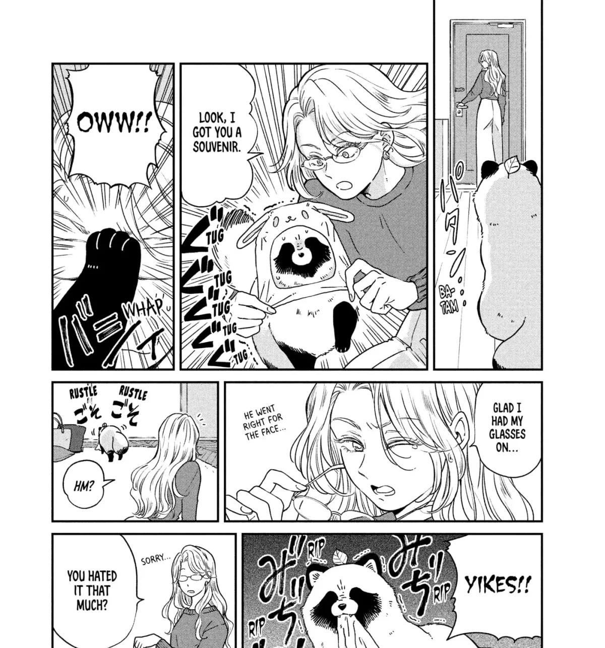 Ame to Kimi to (Webcomic) Chapter 76 page 3 - 