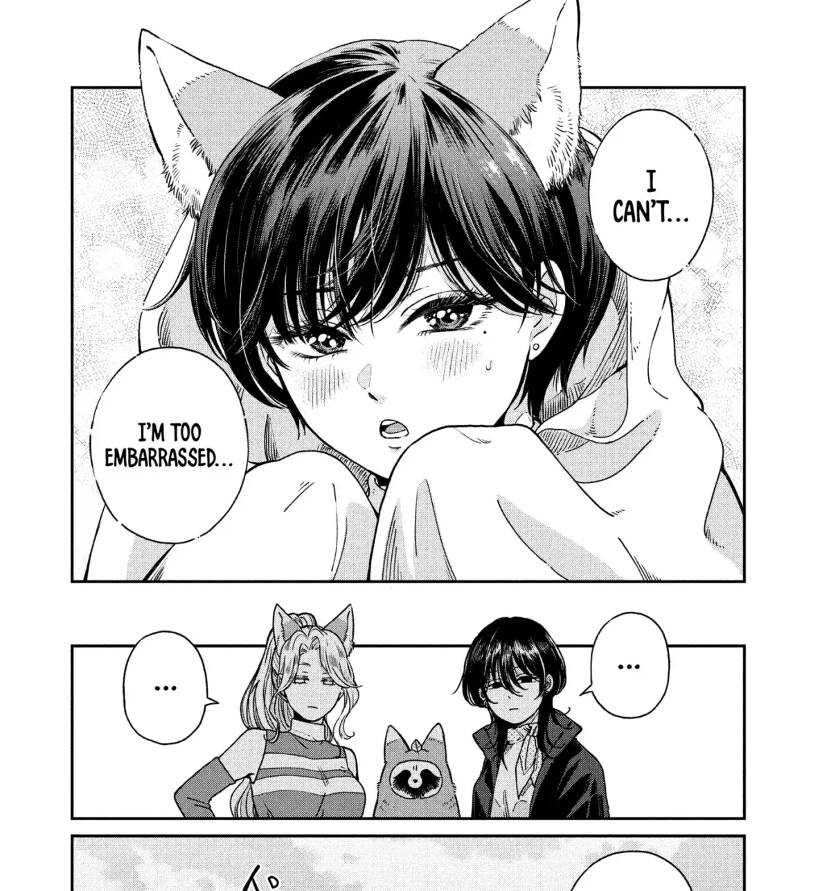 Ame to Kimi to (Webcomic) Chapter 76 page 23 - 