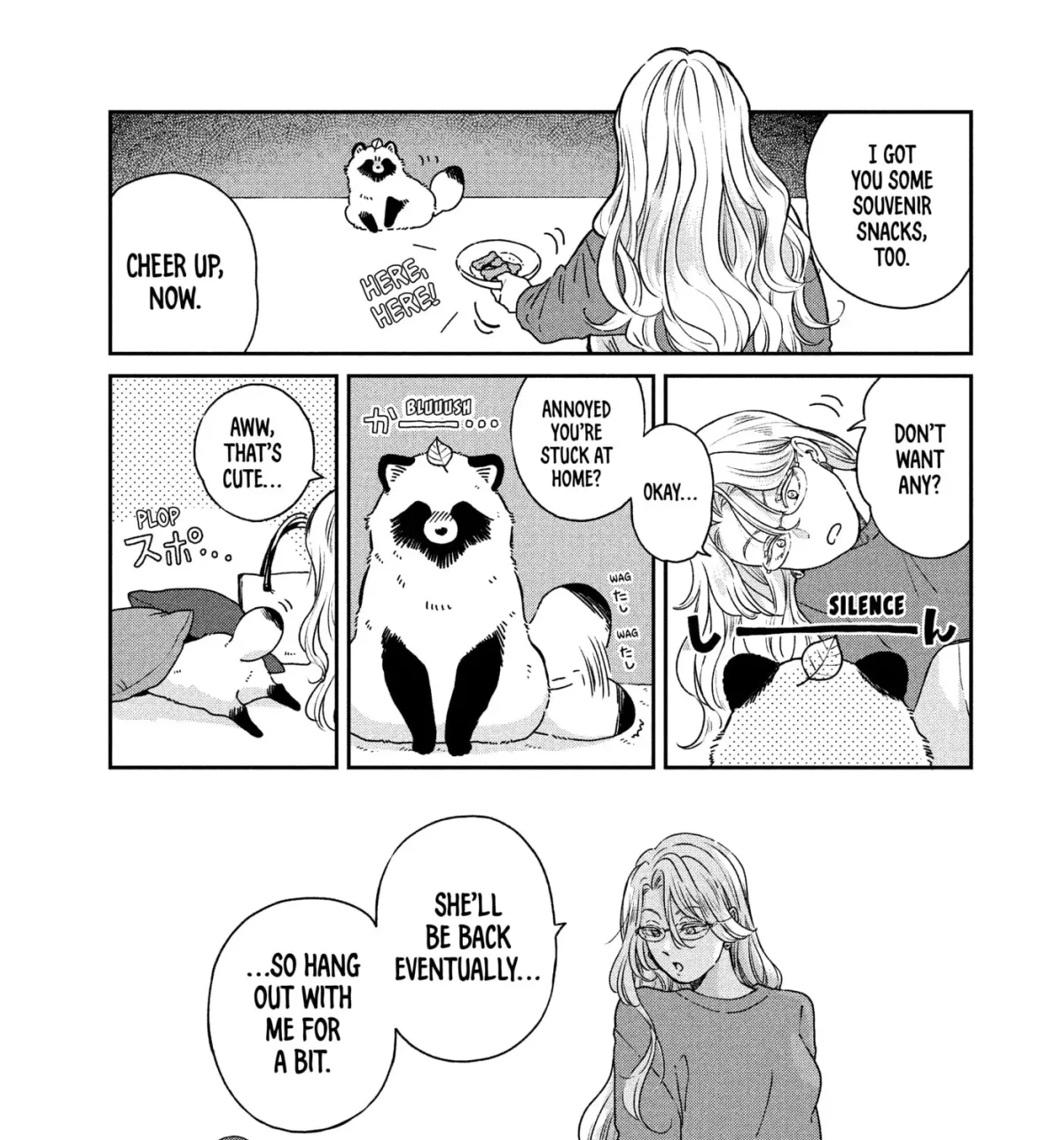 Ame to Kimi to (Webcomic) Chapter 76 page 5 - 