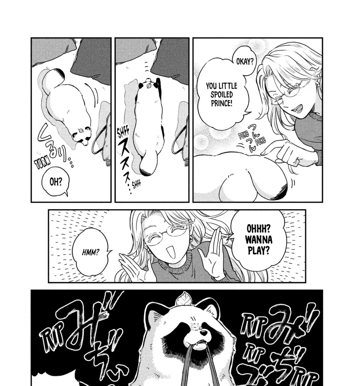 Ame to Kimi to (Webcomic) Chapter 76 page 7 - 