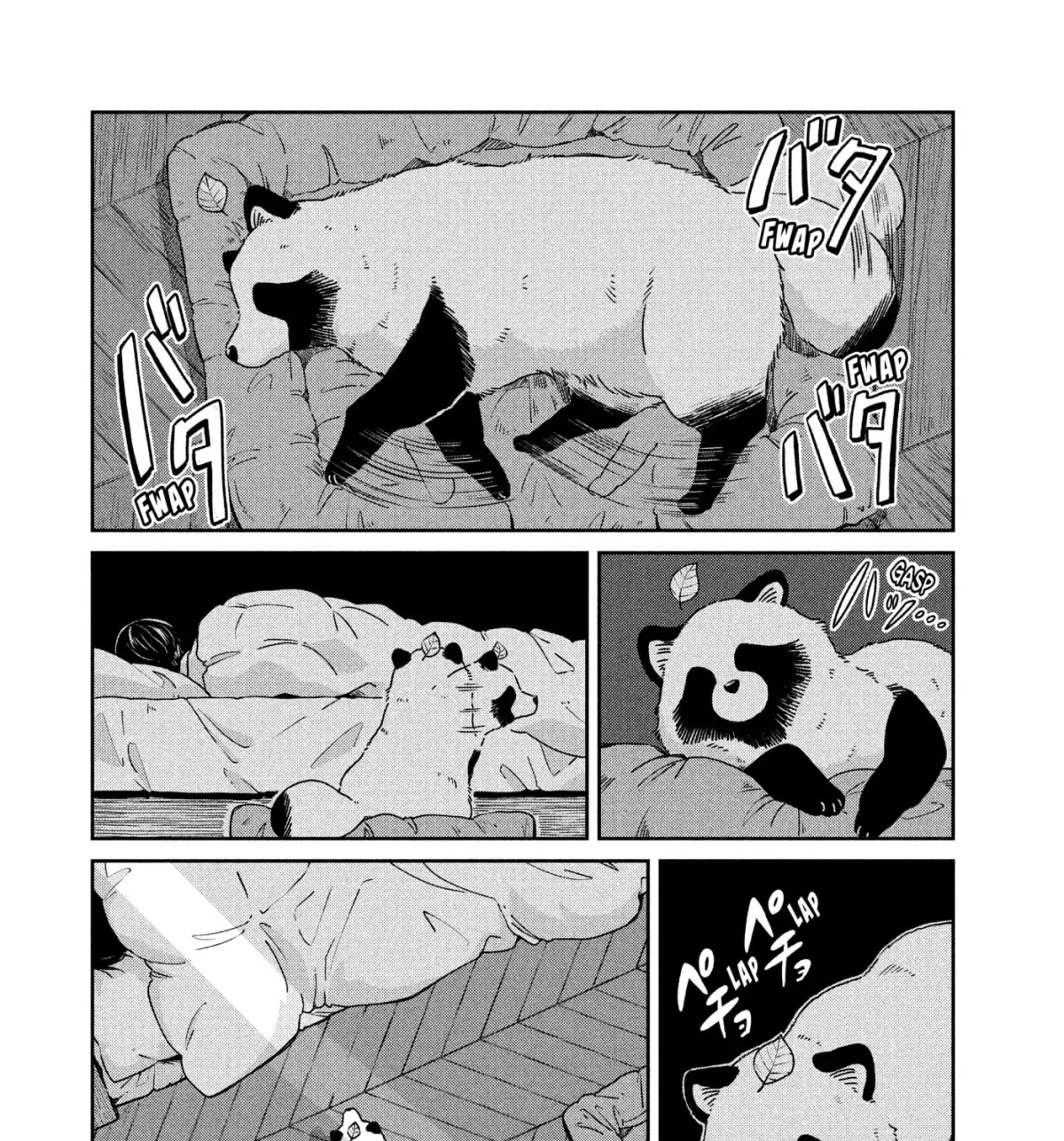 Ame to Kimi to (Webcomic) Chapter 77 page 19 - 