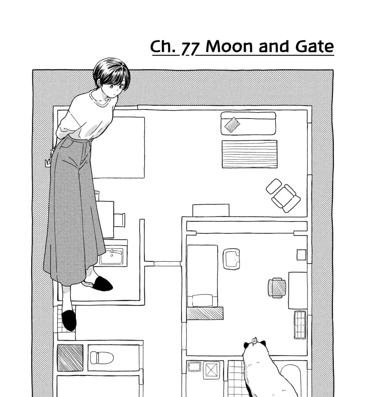 Ame to Kimi to (Webcomic) Chapter 77 page 3 - 