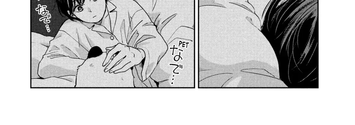 Ame to Kimi to (Webcomic) Chapter 77 page 28 - 