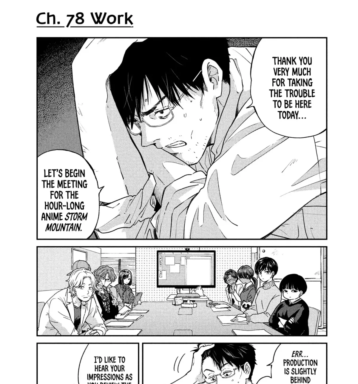 Ame to Kimi to (Webcomic) Chapter 78 page 1 - 