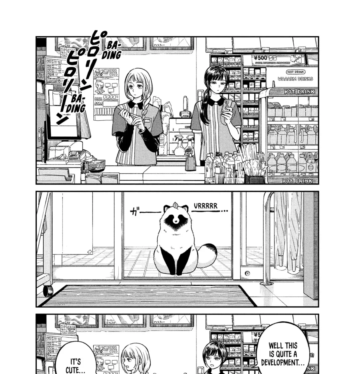 Ame to Kimi to (Webcomic) Chapter 78 page 29 - 
