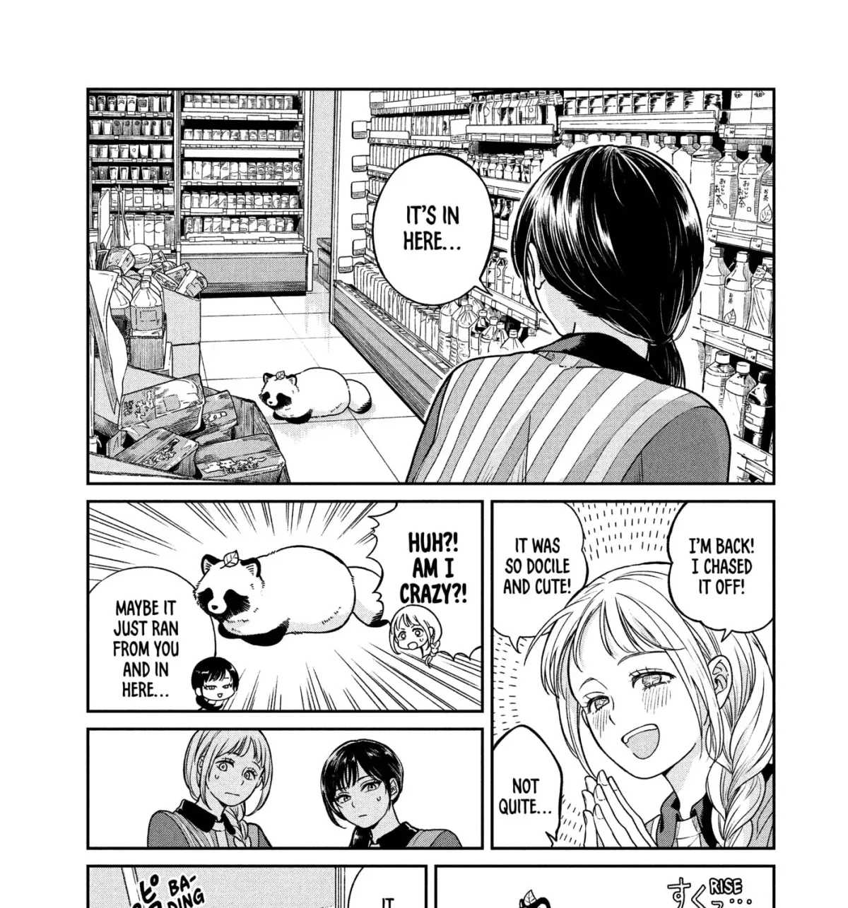 Ame to Kimi to (Webcomic) Chapter 78 page 33 - 