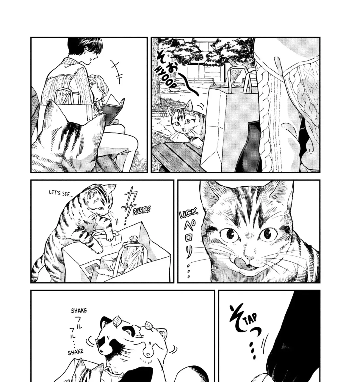 Ame to Kimi to (Webcomic) Chapter 78 page 39 - 
