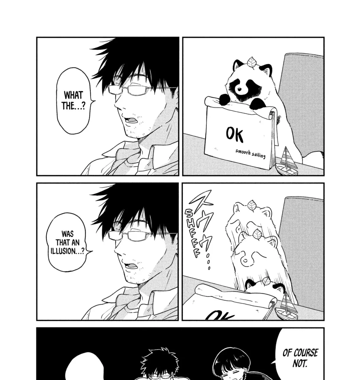 Ame to Kimi to (Webcomic) Chapter 78 page 5 - 