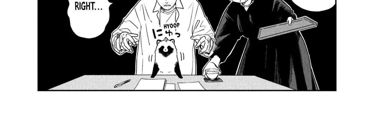 Ame to Kimi to (Webcomic) Chapter 78 page 6 - 
