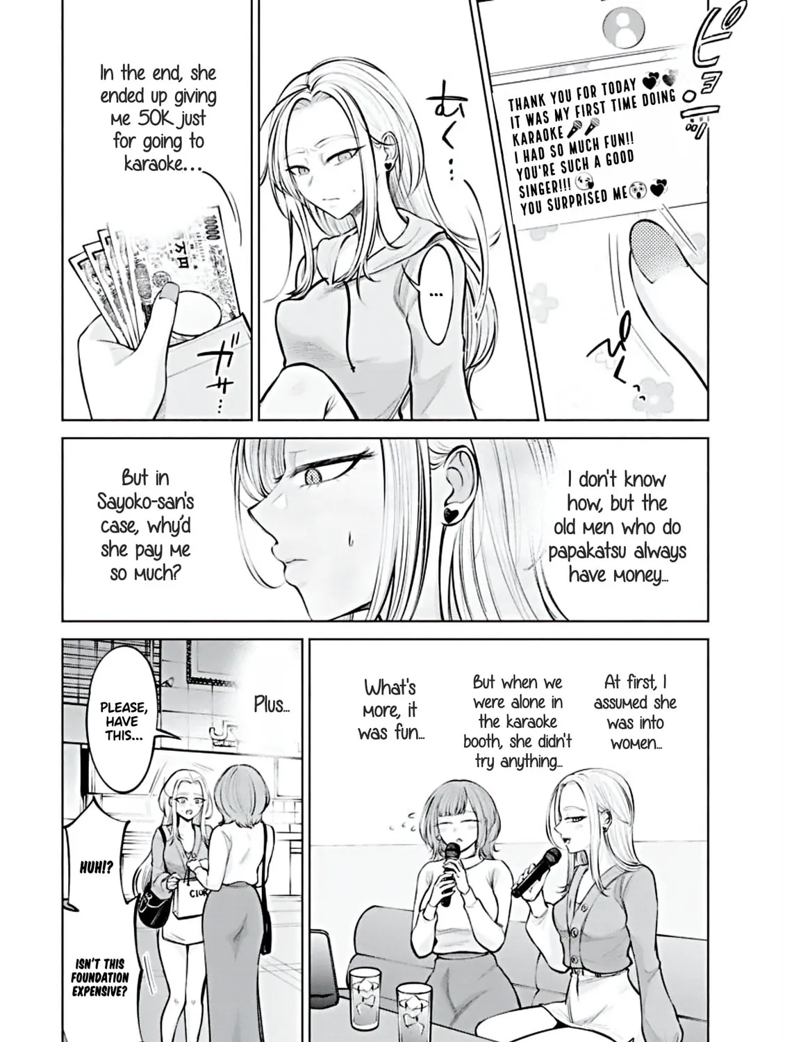 Ame to Muchi Chapter 1 page 15 - 