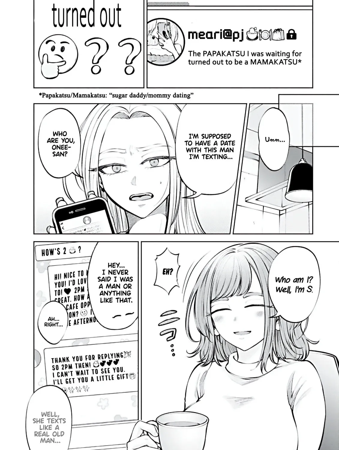 Ame to Muchi Chapter 1 page 5 - 