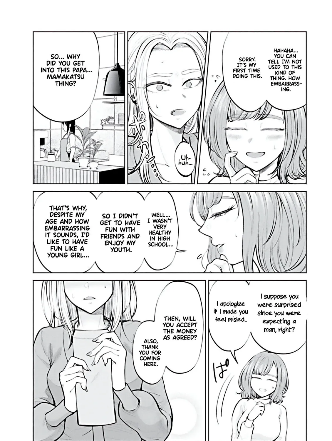 Ame to Muchi Chapter 1 page 9 - 