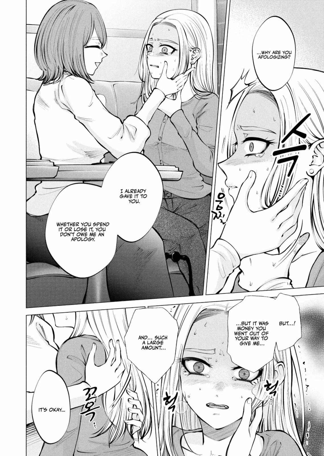 Ame to Muchi Chapter 10 page 11 - 