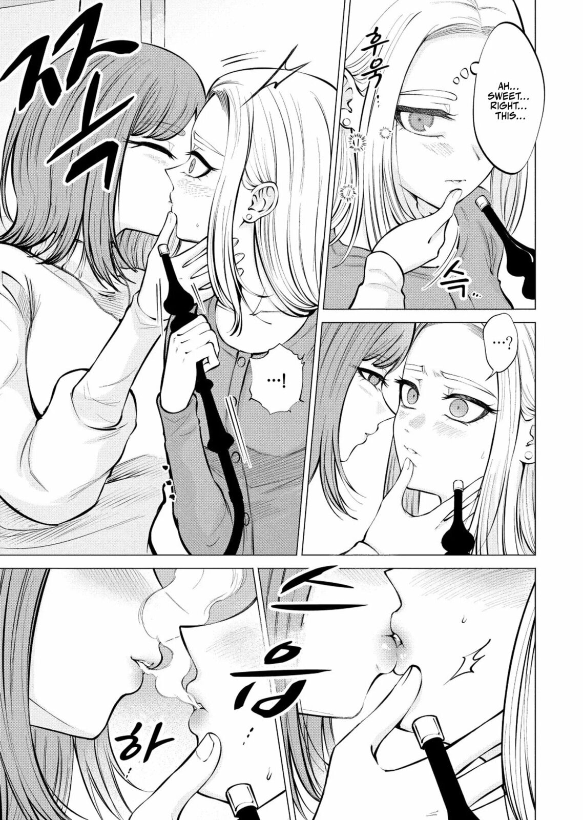 Ame to Muchi Chapter 10 page 14 - 