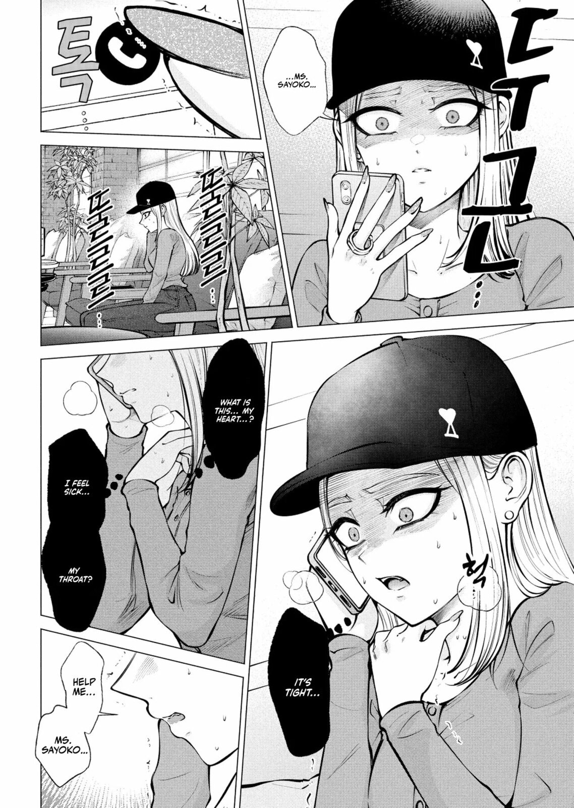 Ame to Muchi Chapter 10 page 3 - 