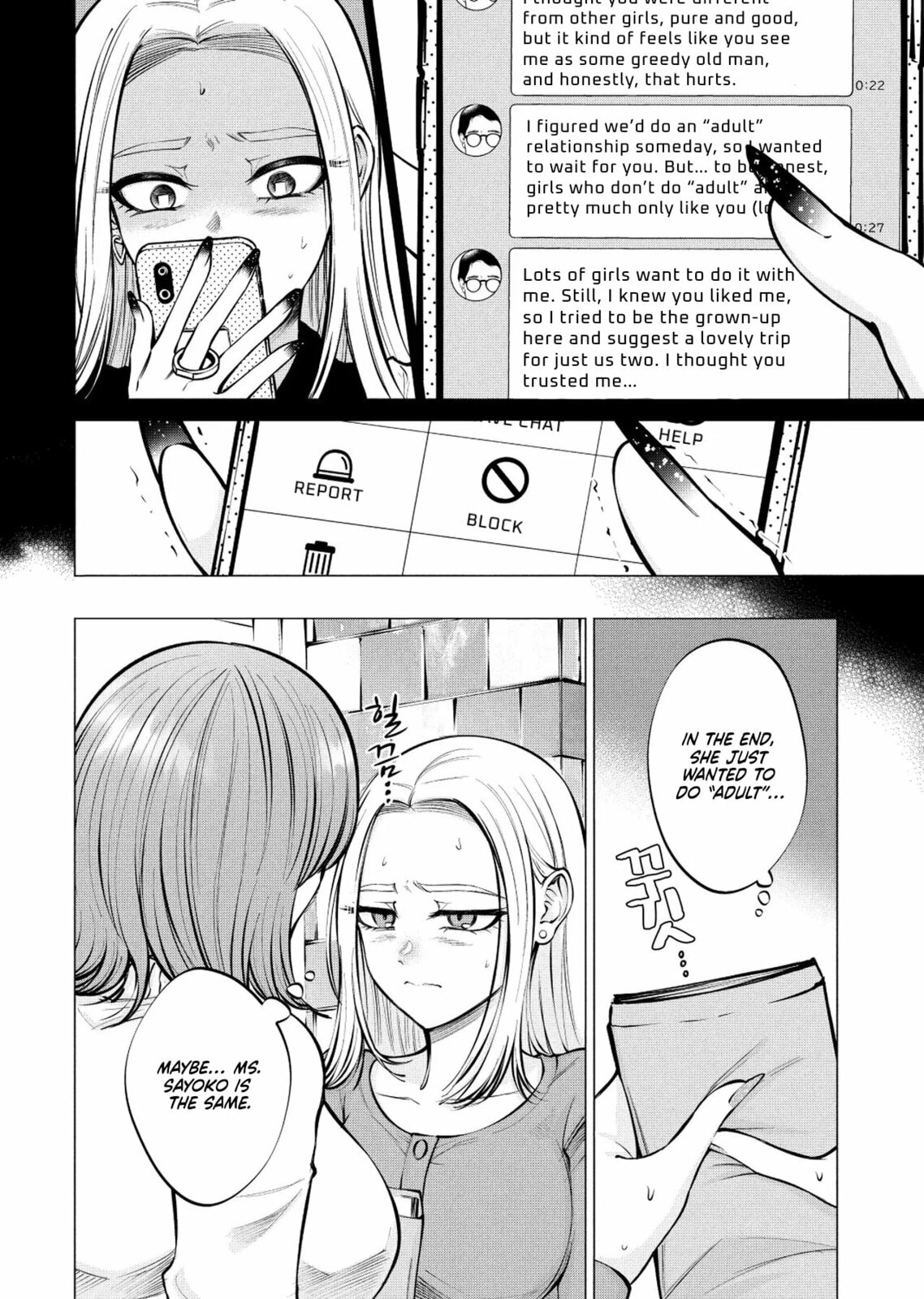 Ame to Muchi Chapter 10 page 23 - 