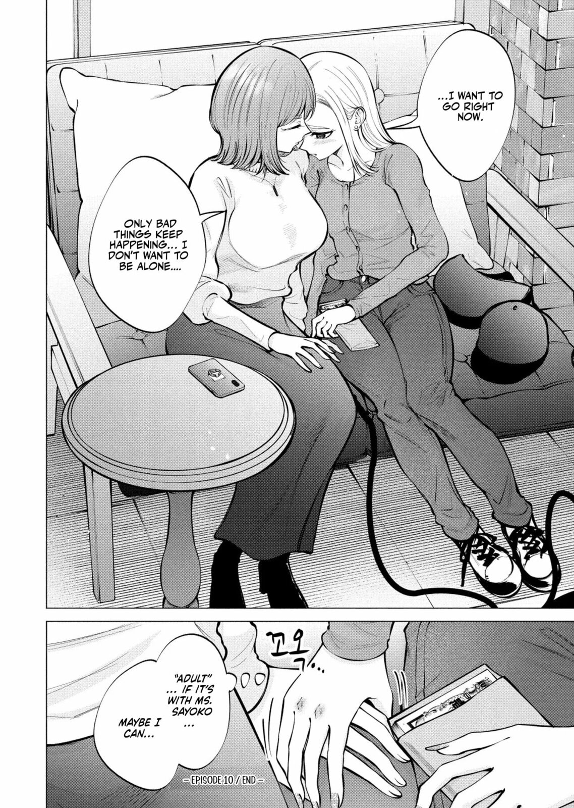 Ame to Muchi Chapter 10 page 25 - 