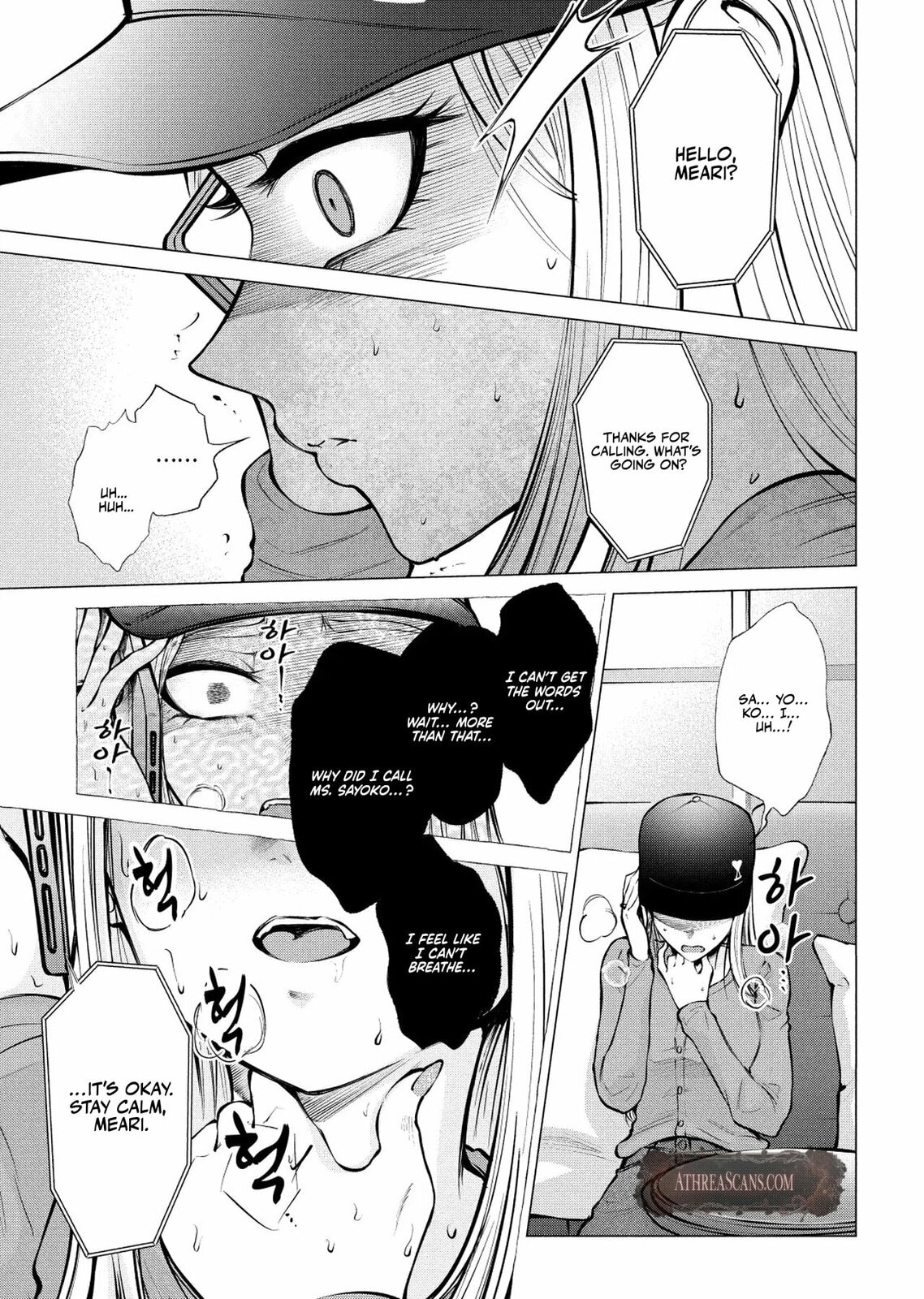 Ame to Muchi Chapter 10 page 4 - 