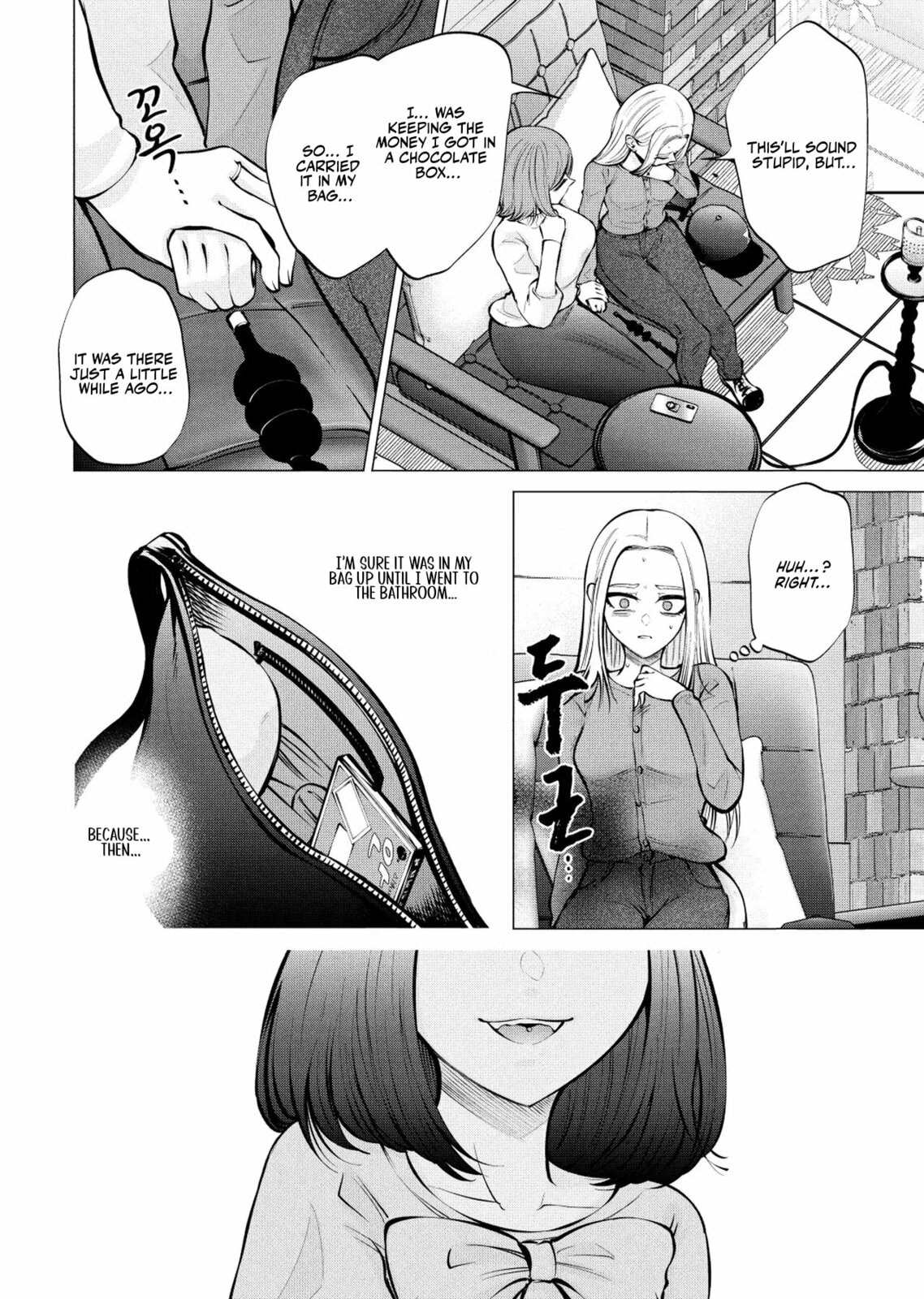 Ame to Muchi Chapter 10 page 9 - 