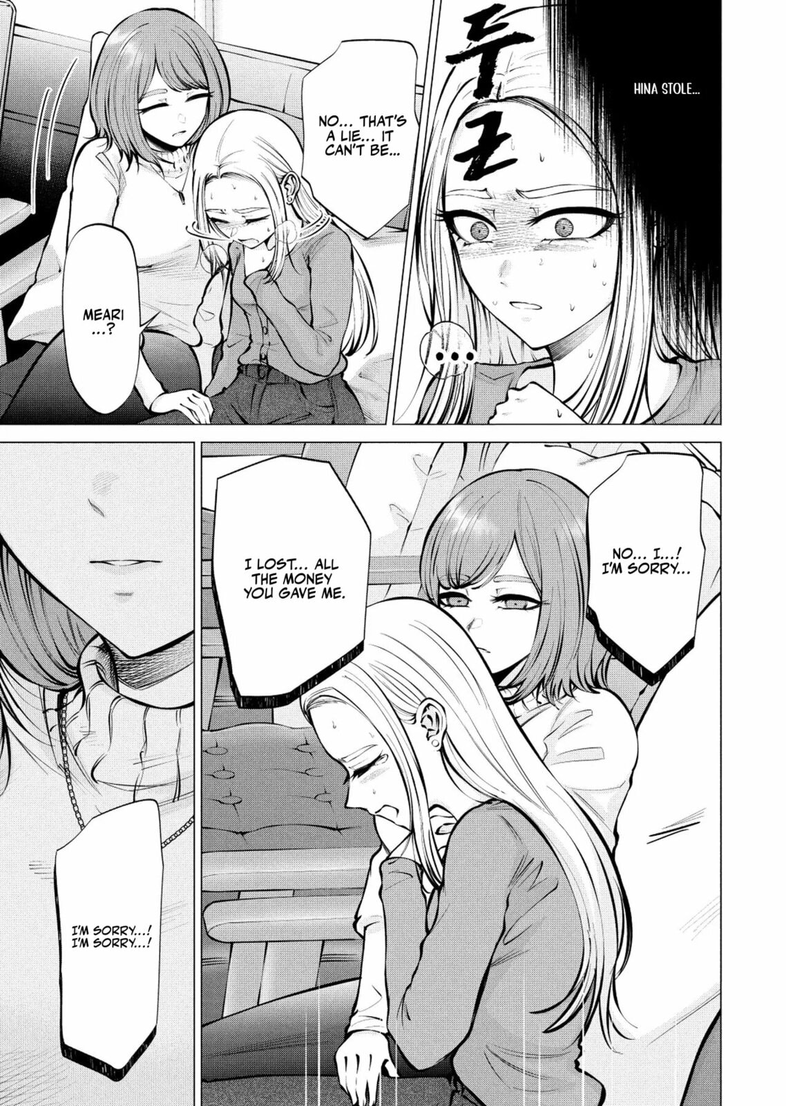 Ame to Muchi Chapter 10 page 10 - 