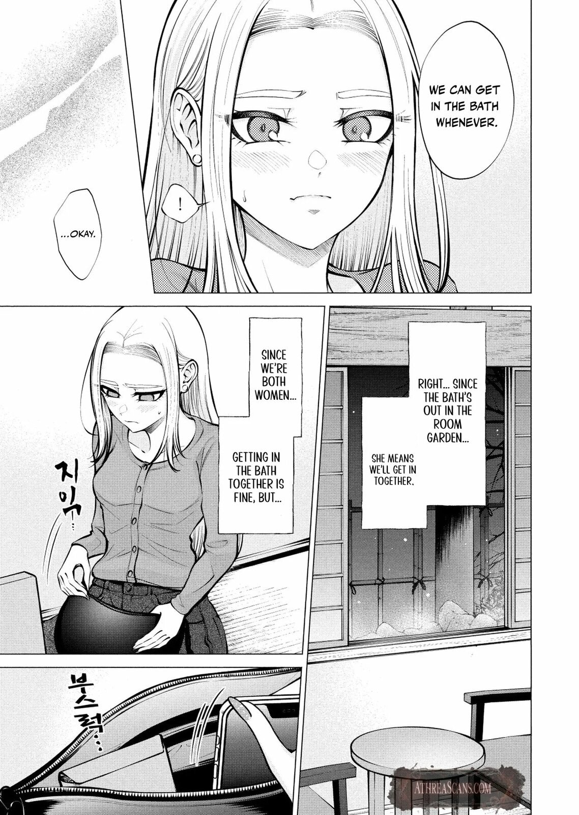 Ame to Muchi Chapter 11 page 12 - 
