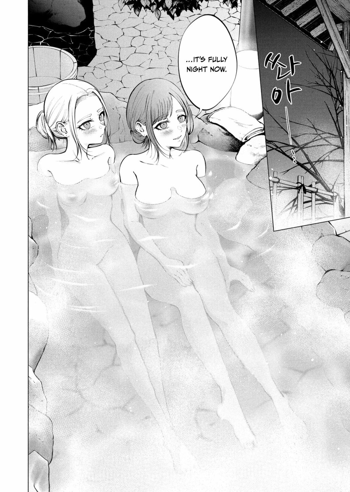 Ame to Muchi Chapter 11 page 15 - 