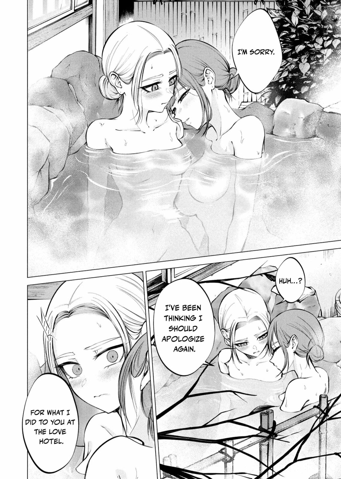 Ame to Muchi Chapter 11 page 17 - 