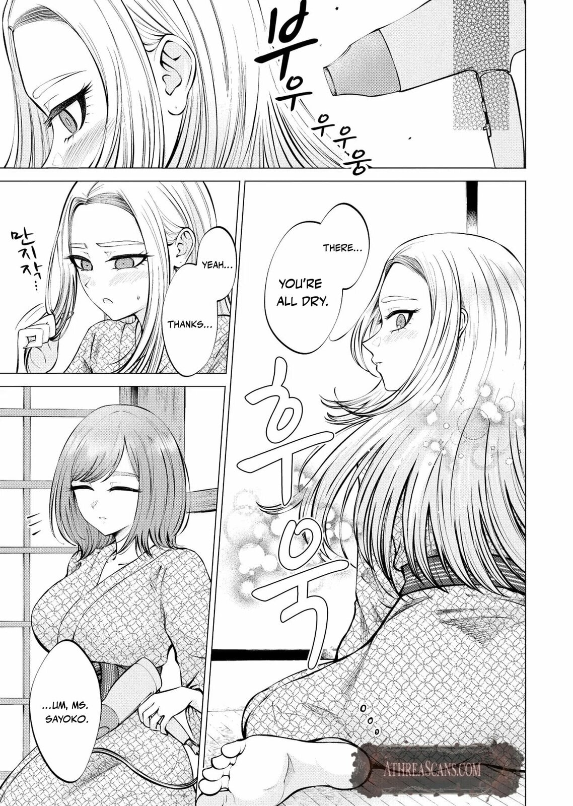 Ame to Muchi Chapter 11 page 20 - 