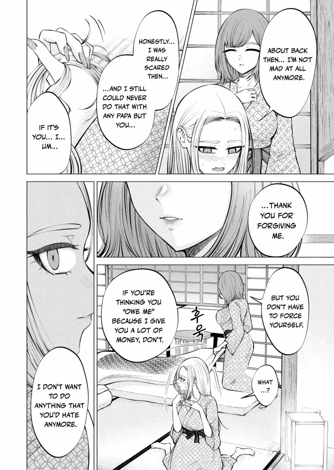 Ame to Muchi Chapter 11 page 21 - 