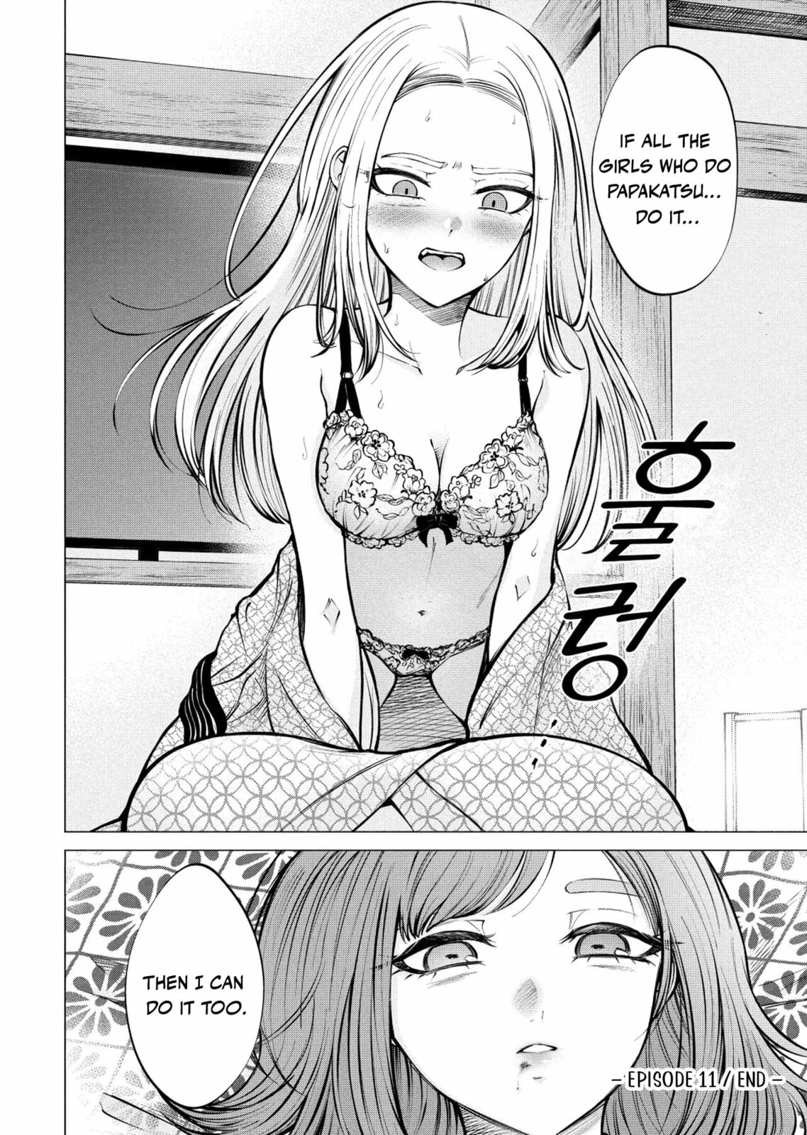 Ame to Muchi Chapter 11 page 25 - 