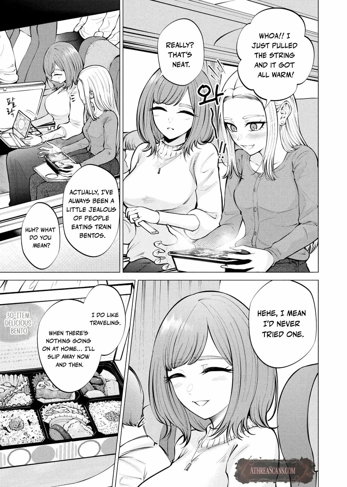 Ame to Muchi Chapter 11 page 4 - 