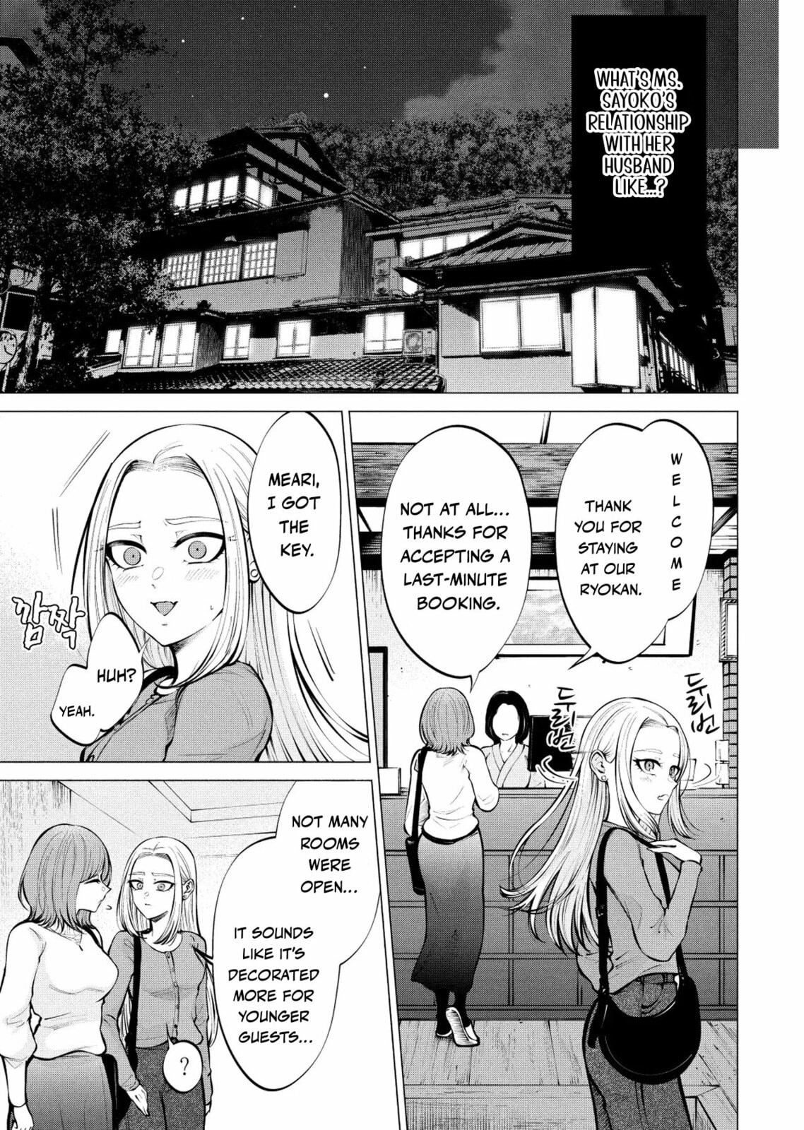 Ame to Muchi Chapter 11 page 6 - 