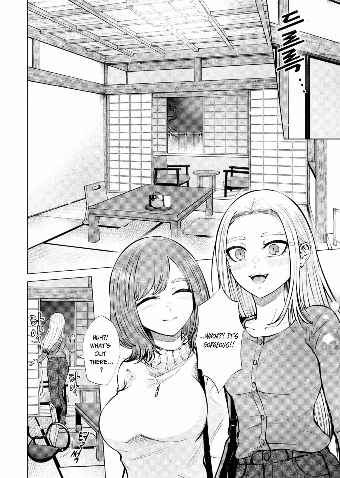 Ame to Muchi Chapter 11 page 7 - 
