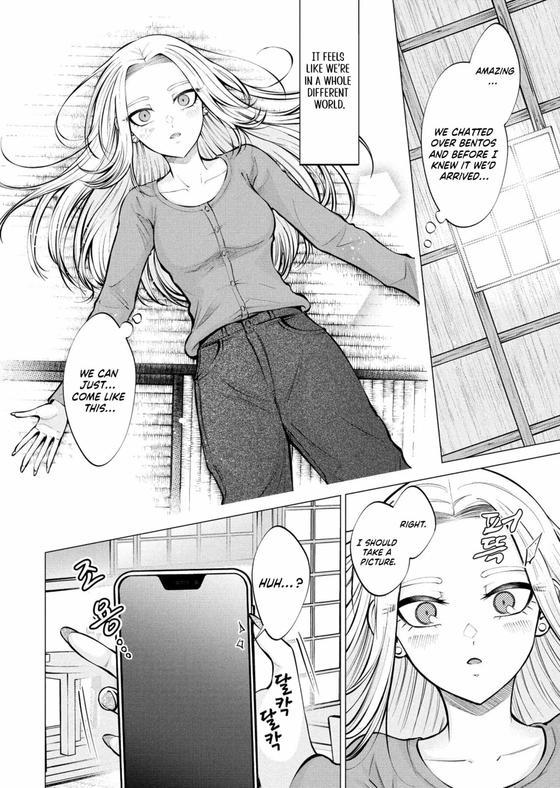 Ame to Muchi Chapter 11 page 9 - 