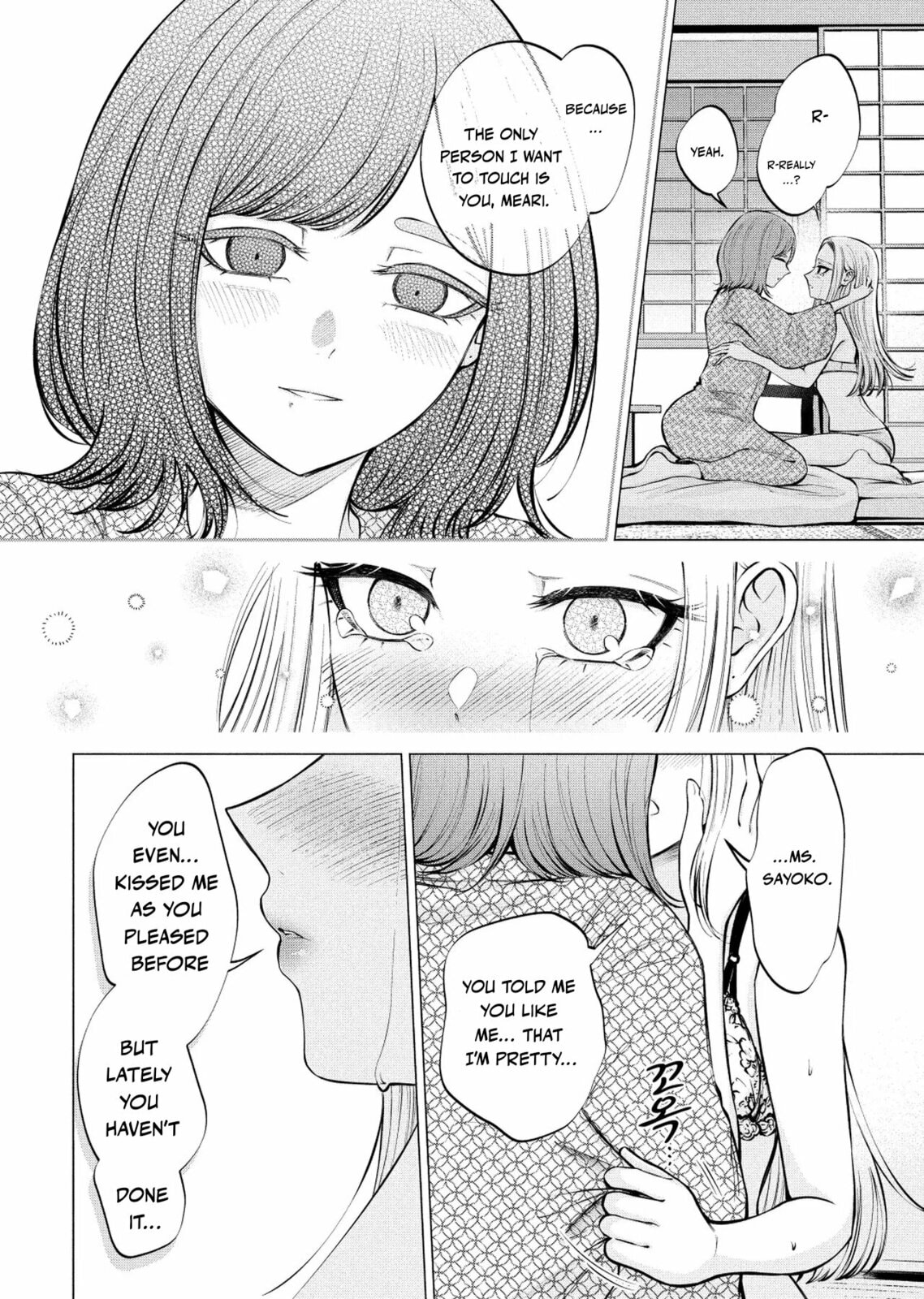 Ame to Muchi Chapter 12 page 13 - 