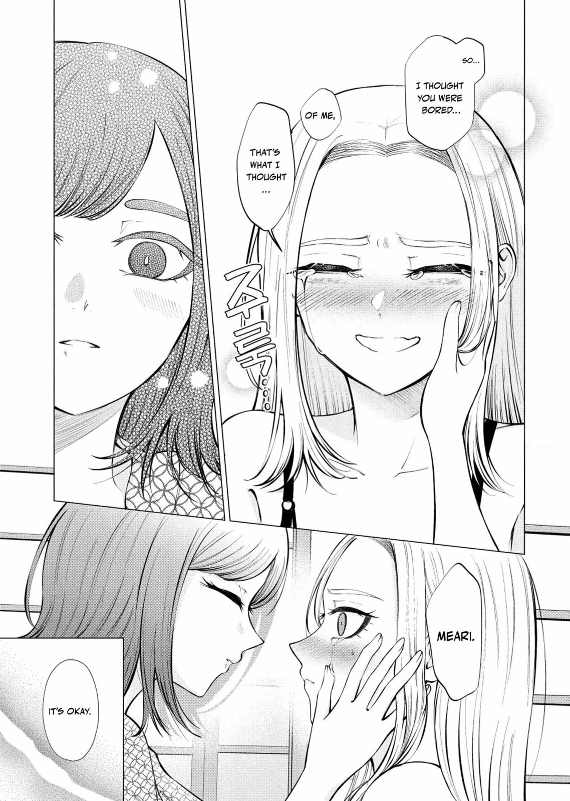 Ame to Muchi Chapter 12 page 14 - 