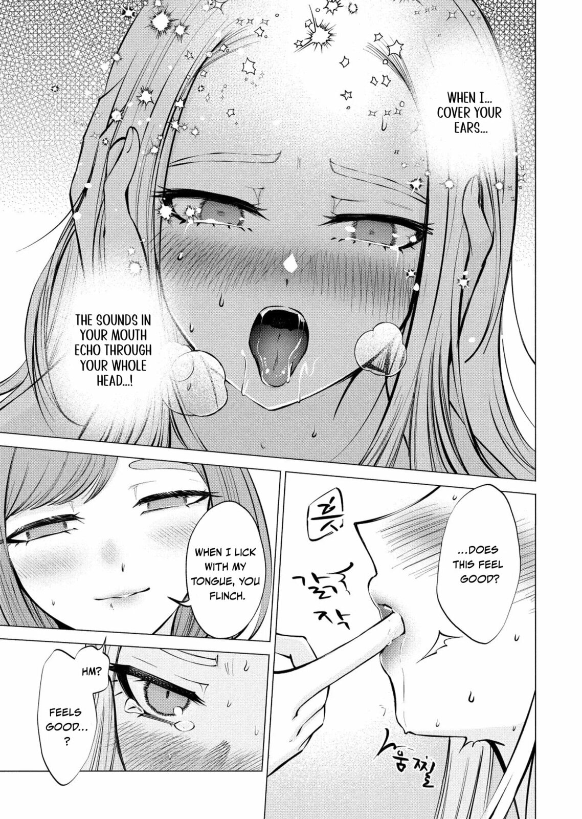 Ame to Muchi Chapter 12 page 18 - 