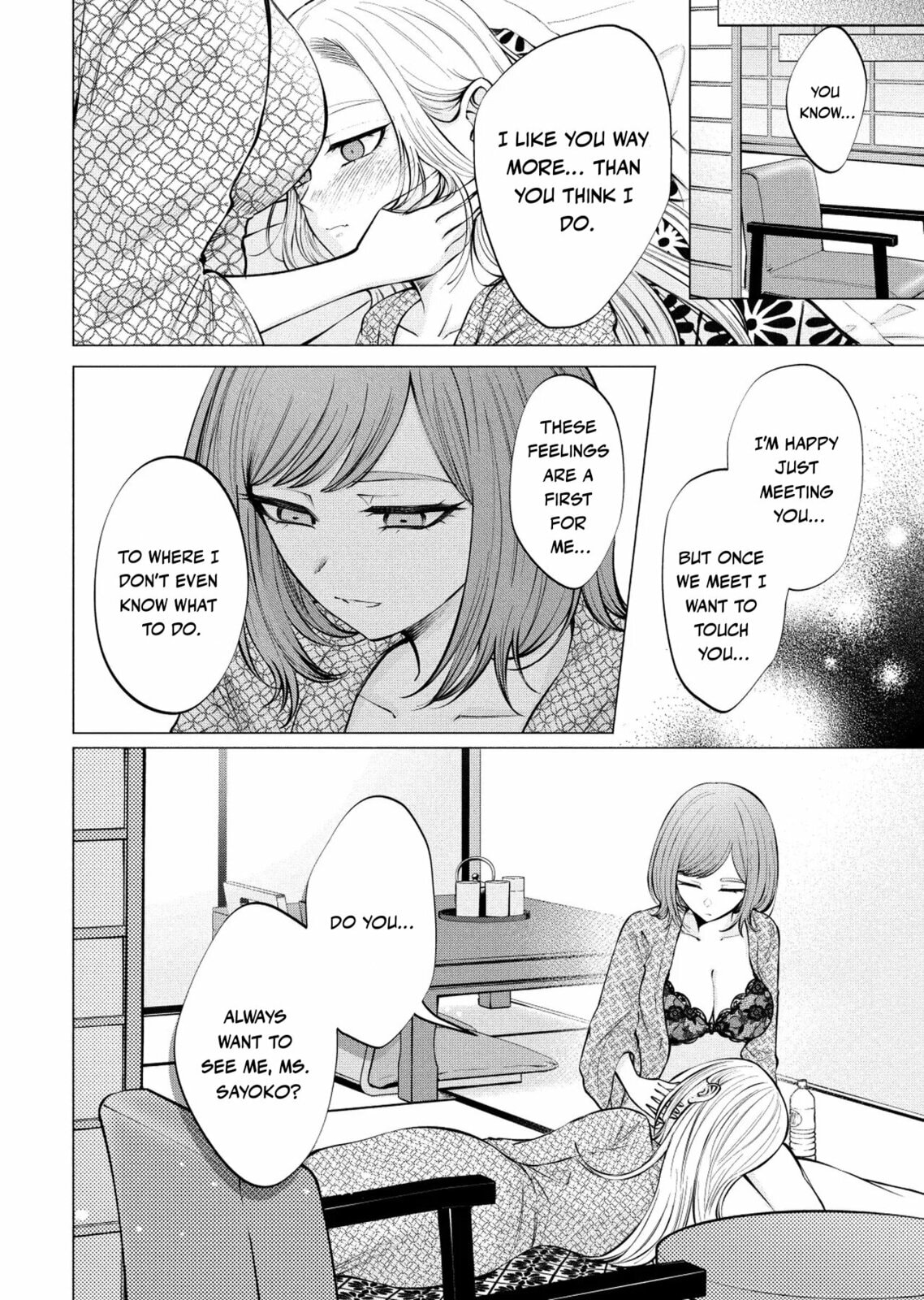Ame to Muchi Chapter 12 page 21 - 