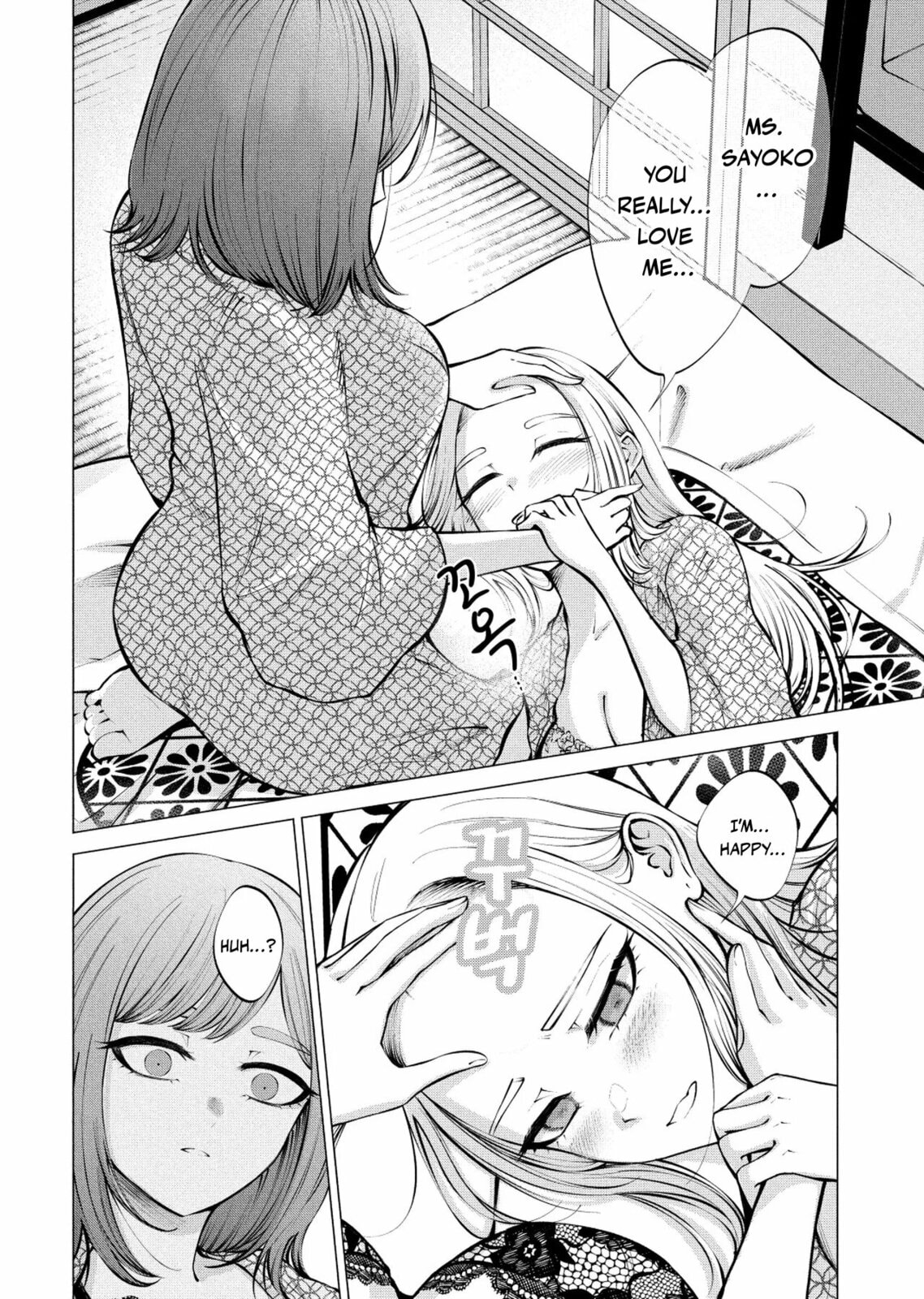 Ame to Muchi Chapter 12 page 23 - 