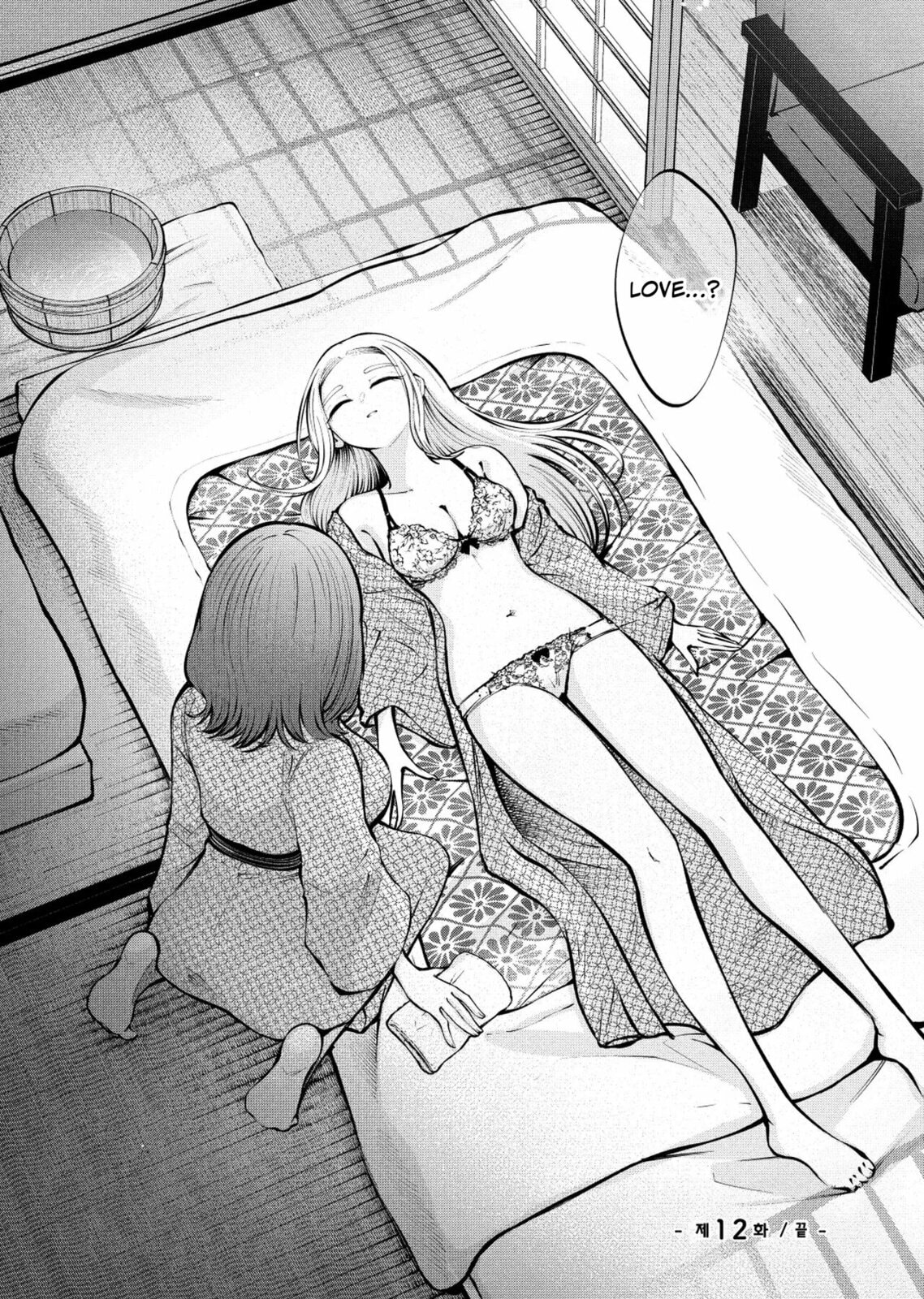 Ame to Muchi Chapter 12 page 25 - 