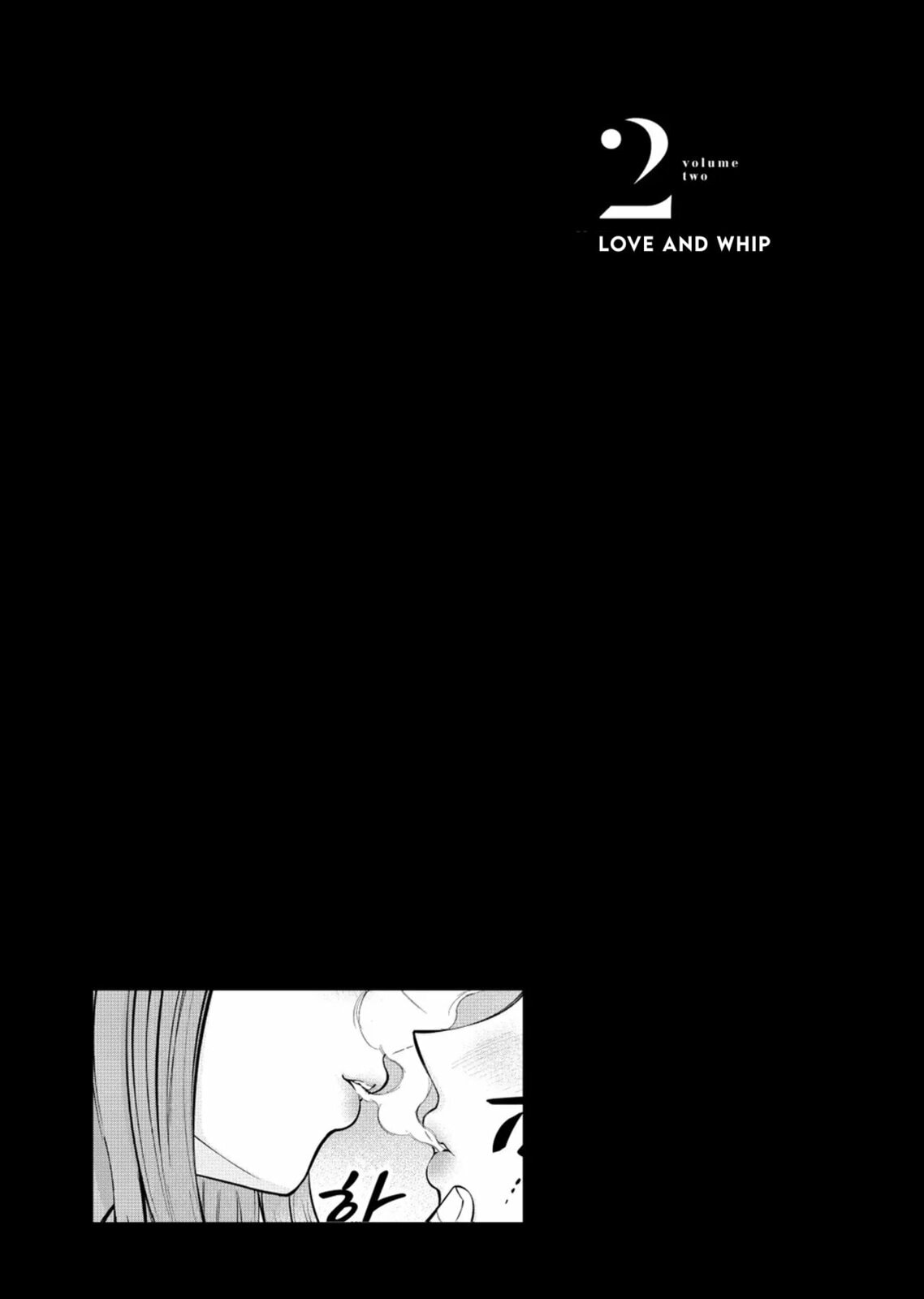 Ame to Muchi Chapter 12 page 26 - 