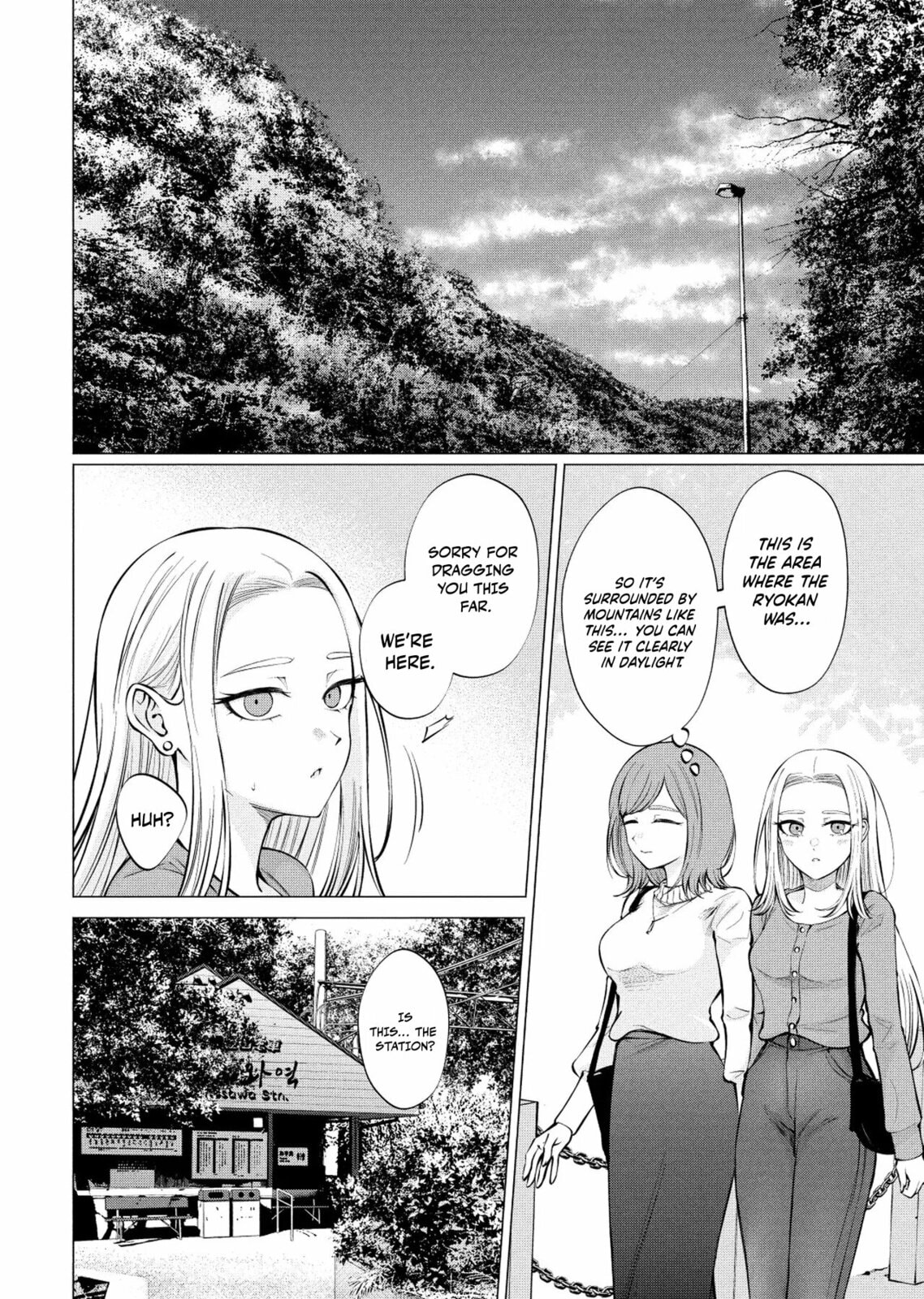 Ame to Muchi Chapter 13 page 13 - 