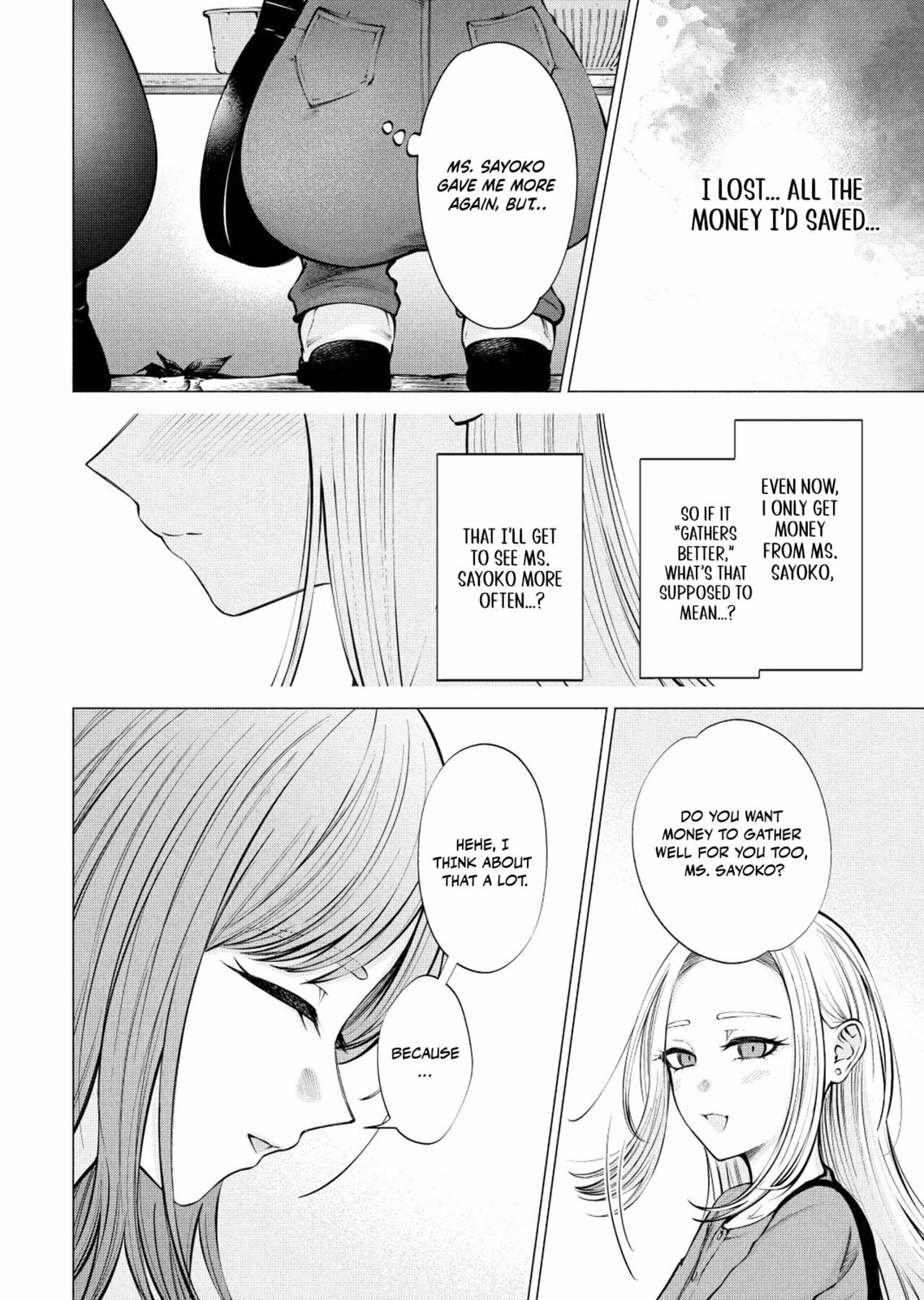 Ame to Muchi Chapter 13 page 17 - 