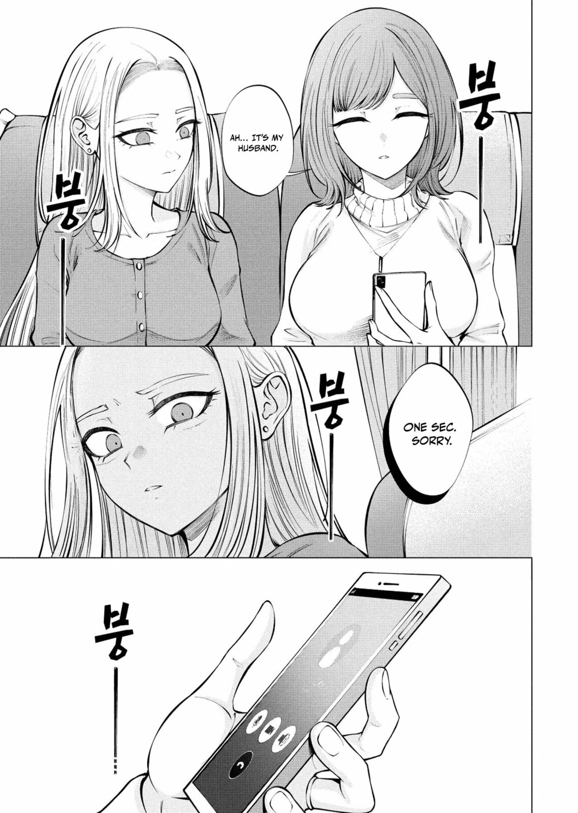 Ame to Muchi Chapter 13 page 22 - 