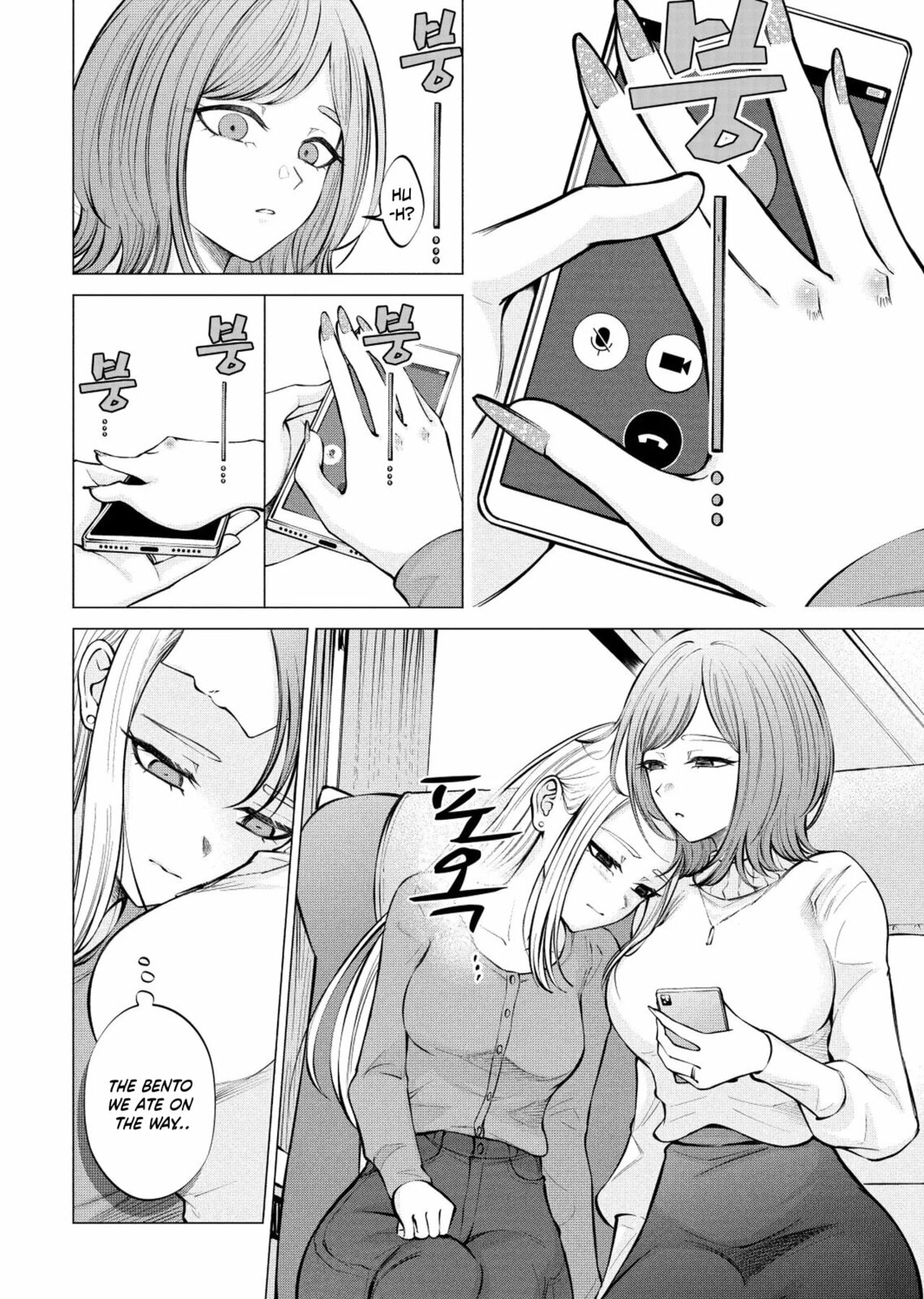 Ame to Muchi Chapter 13 page 23 - 
