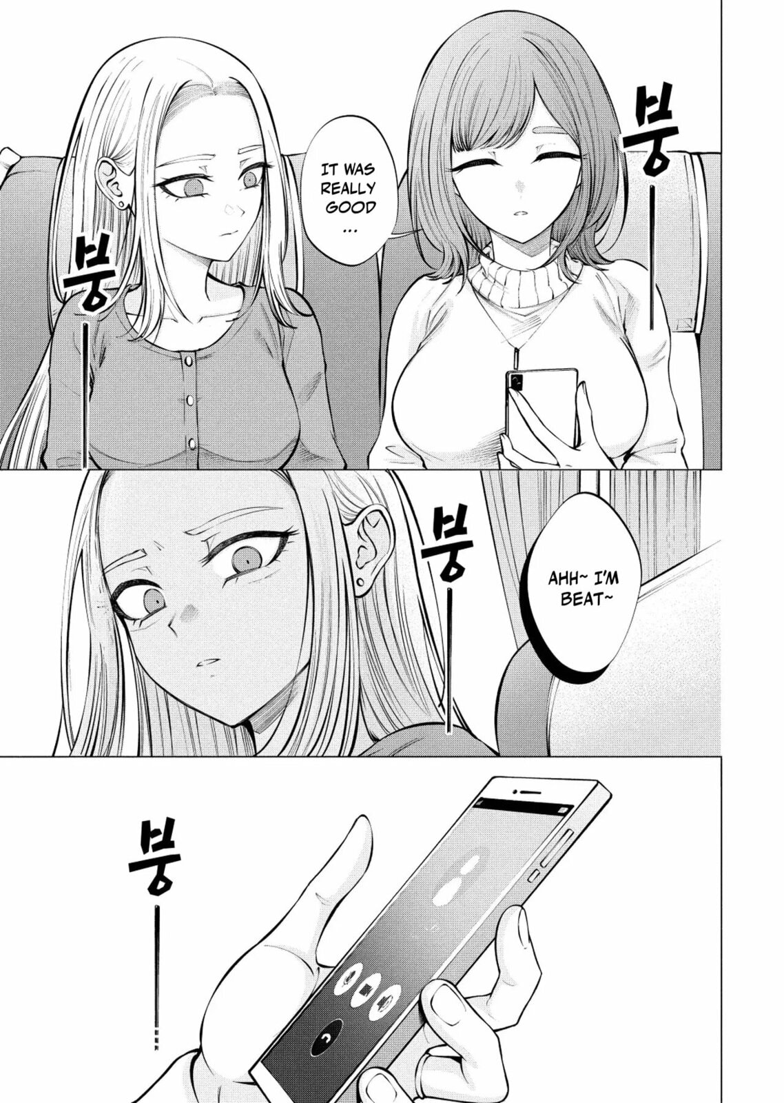 Ame to Muchi Chapter 13 page 24 - 