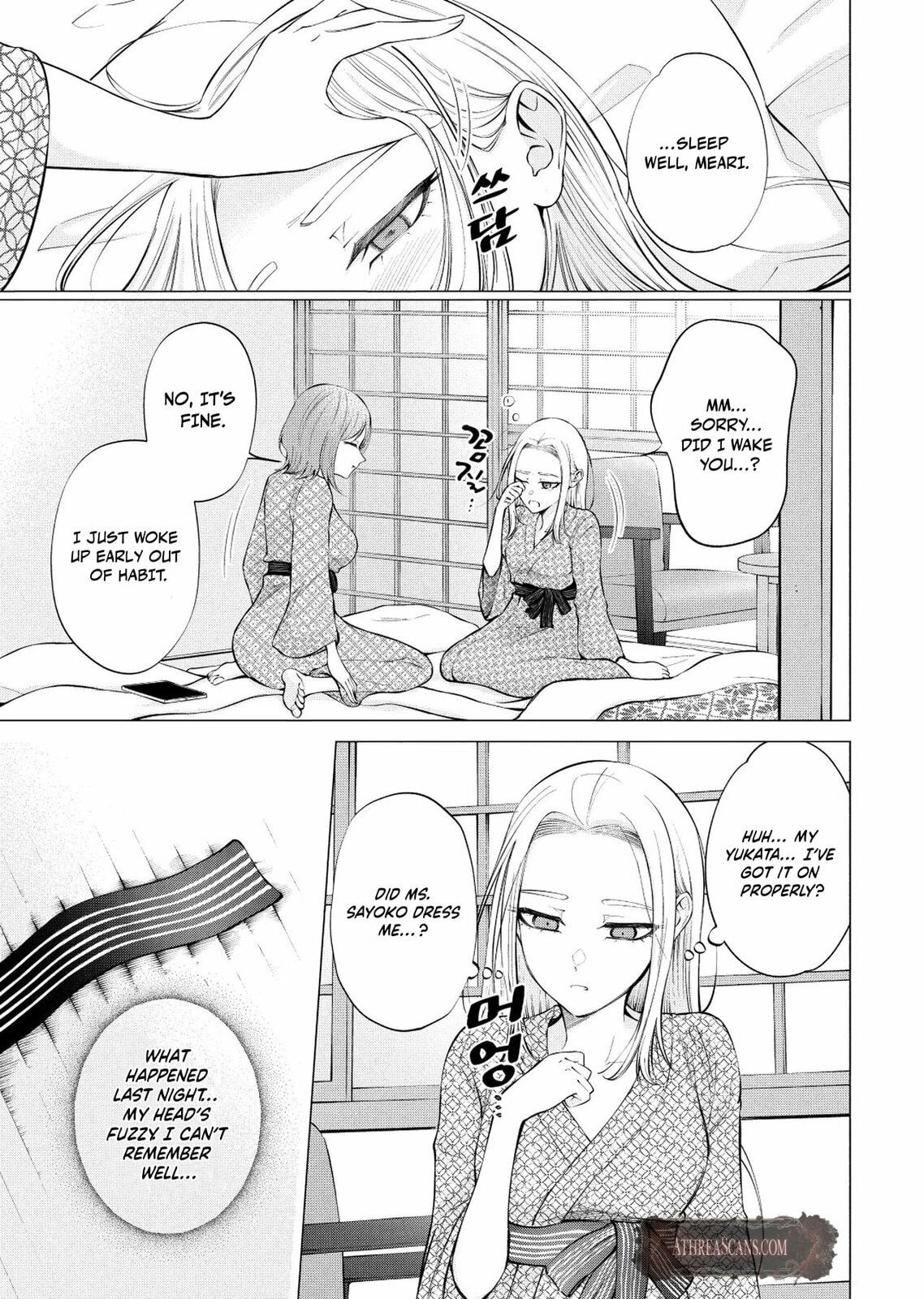 Ame to Muchi Chapter 13 page 4 - 