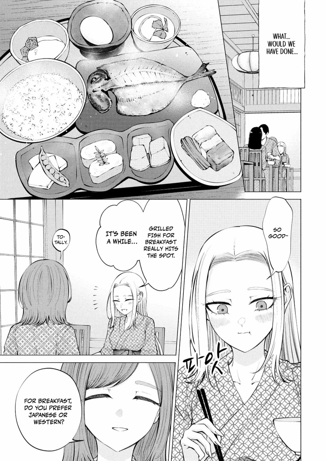 Ame to Muchi Chapter 13 page 6 - 