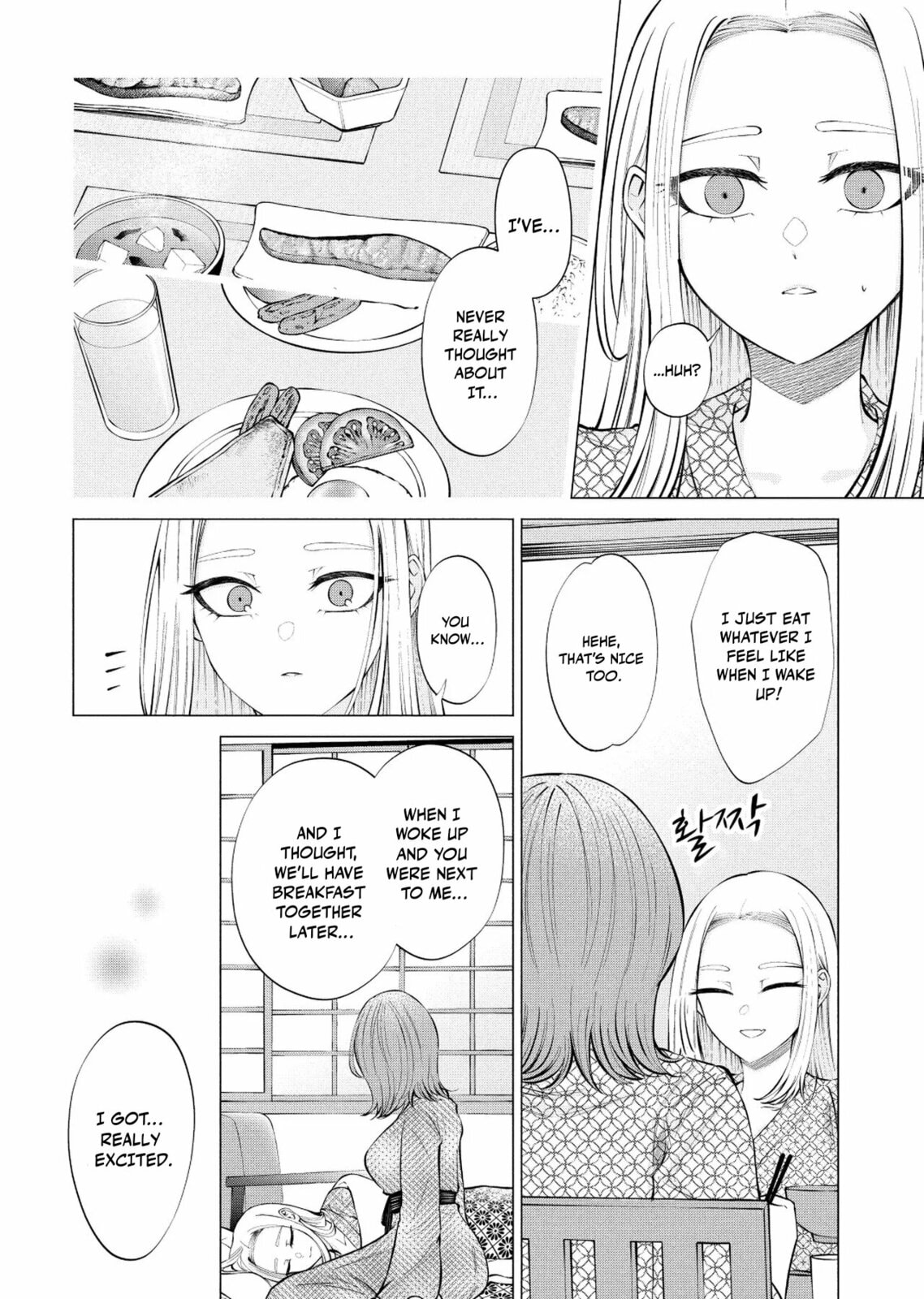 Ame to Muchi Chapter 13 page 7 - 