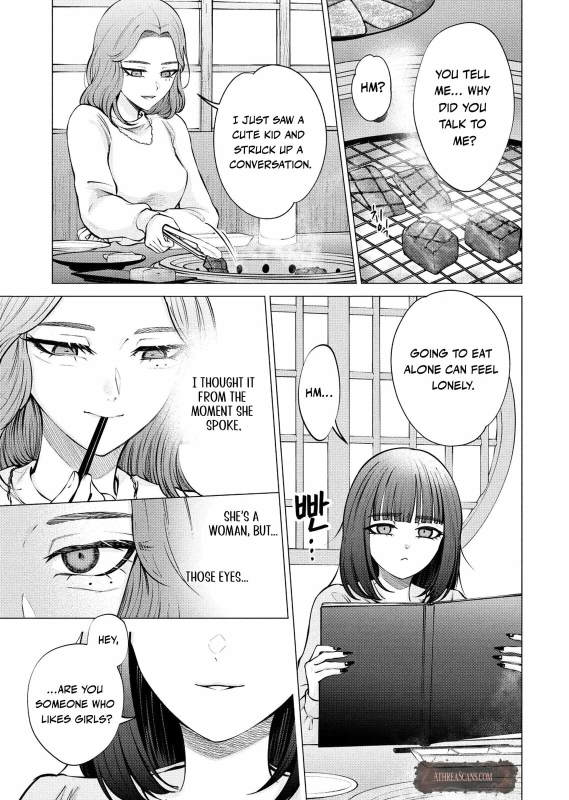 Ame to Muchi Chapter 14 page 11 - 